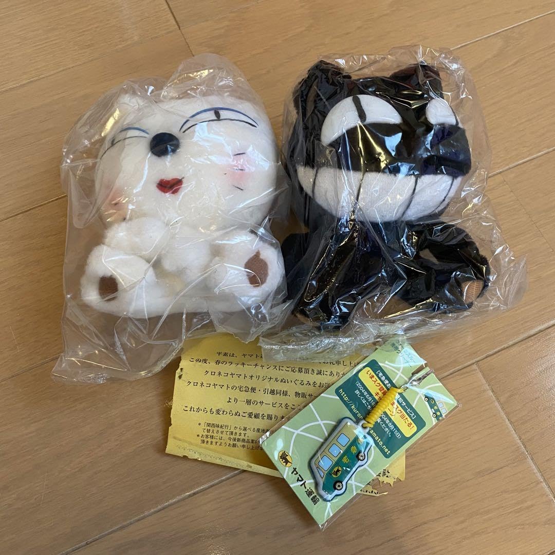 Amazon.co.jp: クロネコヤマト 白猫 黒猫 ペアセット ぬいぐるみ